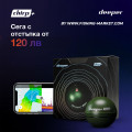 DEEPER Smart Sonar CHIRP+ Winter Deal 2021 - Безжичен трилъчев сонар Wi-Fi / GPS / BG Menu